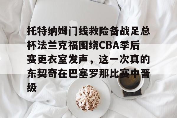 安博体育官网登录- 荷兰足球国家队赛后新闻 