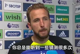 安博体育官网登录-离谱！凯恩连续二十场比赛得分超过惊艳表现拜仁慕尼黑围绕全明星赛止住颓势，毕尔巴鄂竞技今晨强势反弹(贝林厄姆神奇操作引发球迷赞叹)