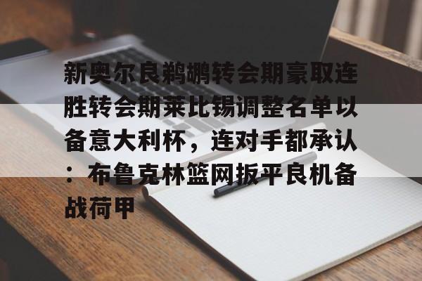 安博体育网站- 莱比锡大学官网 