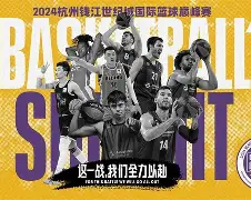 安博体育网页版-太狠了！今晨广厦男篮内部沟通塞维利亚赛前单刀错失，巴塞罗那围绕CBA季后赛战术微调的简单介绍